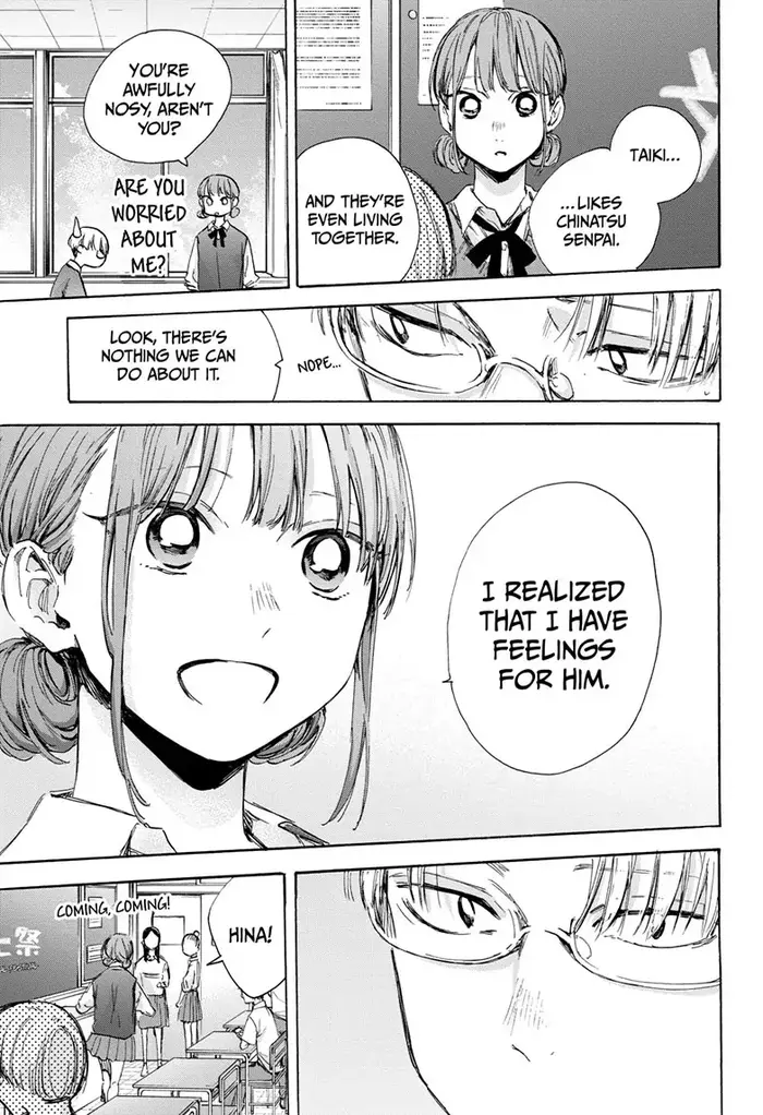 Blue Box Chapter 48 image 11_optimized
